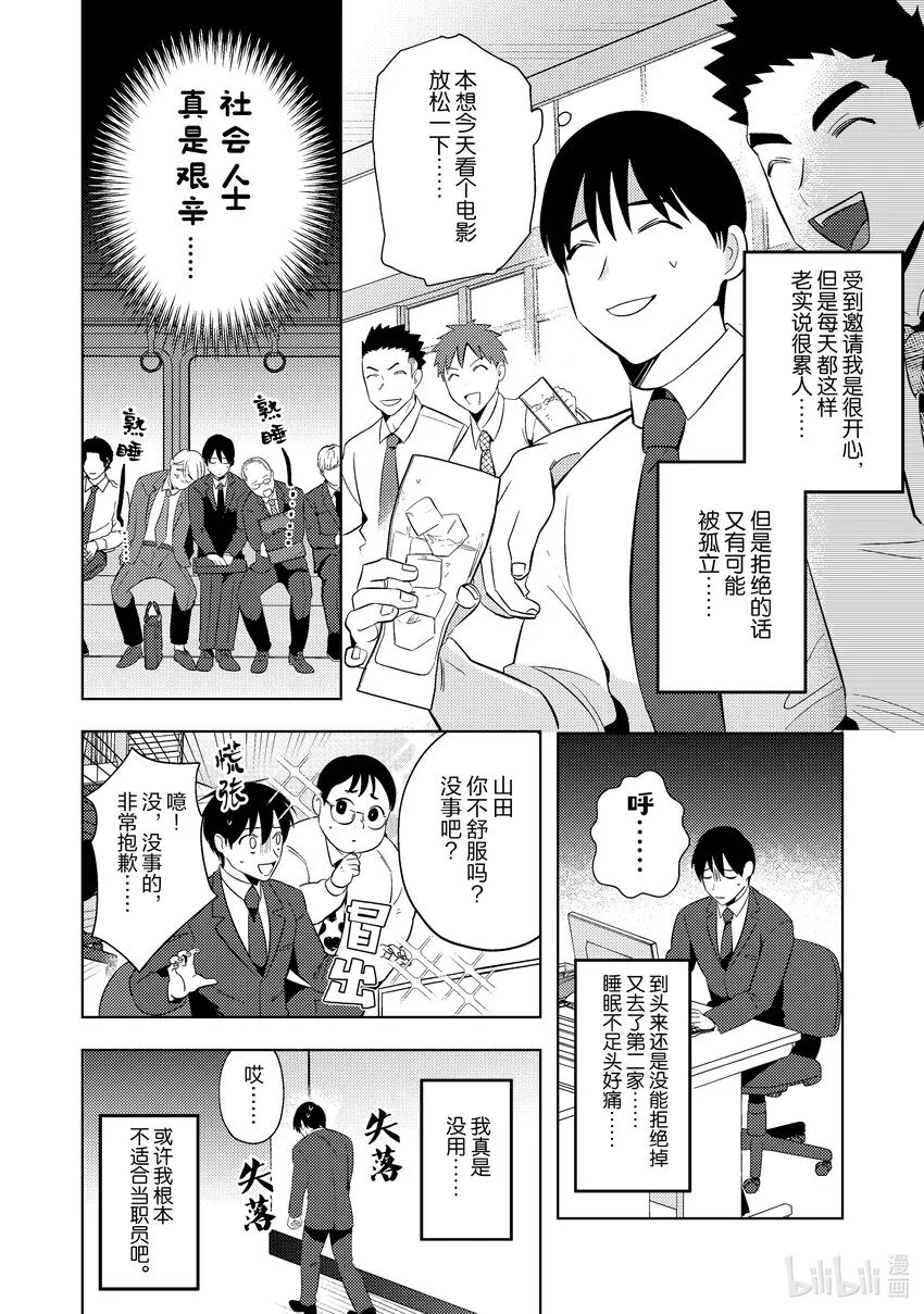 17 17 第4页