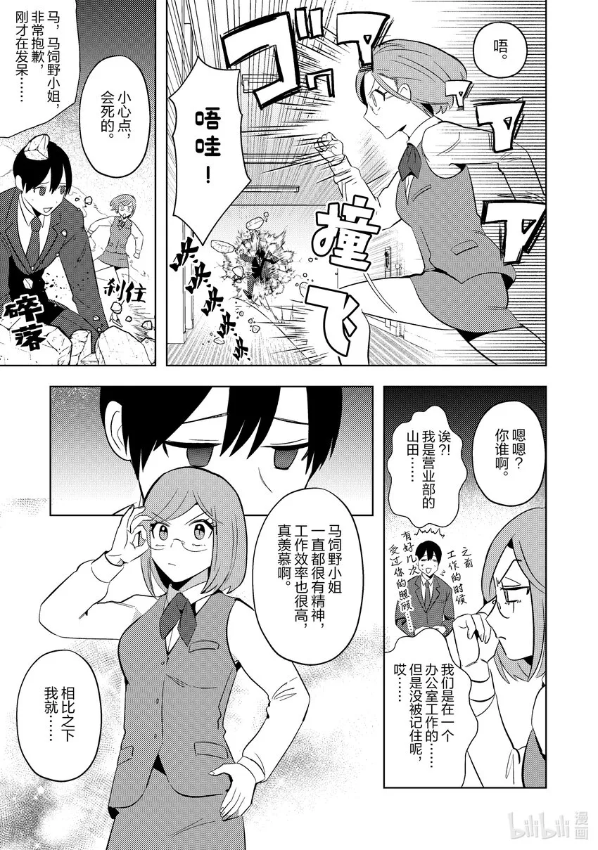17 17 第5页