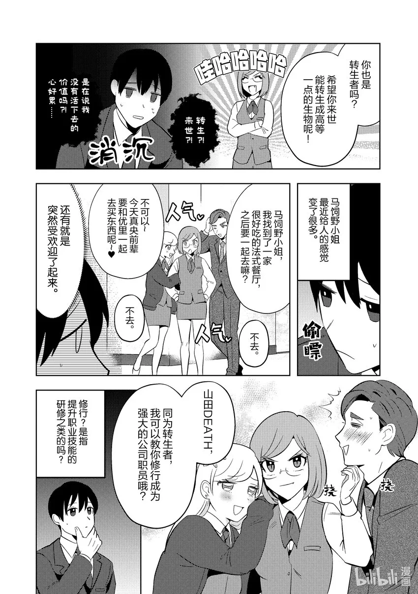 17 17 第6页