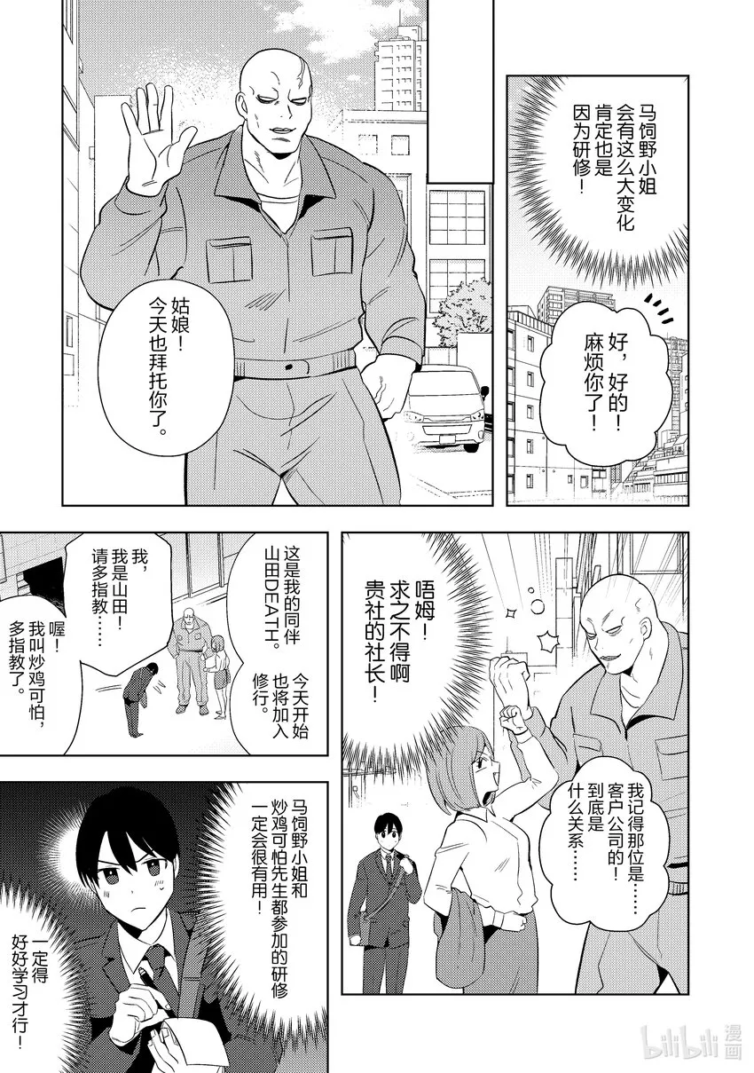 17 17 第7页