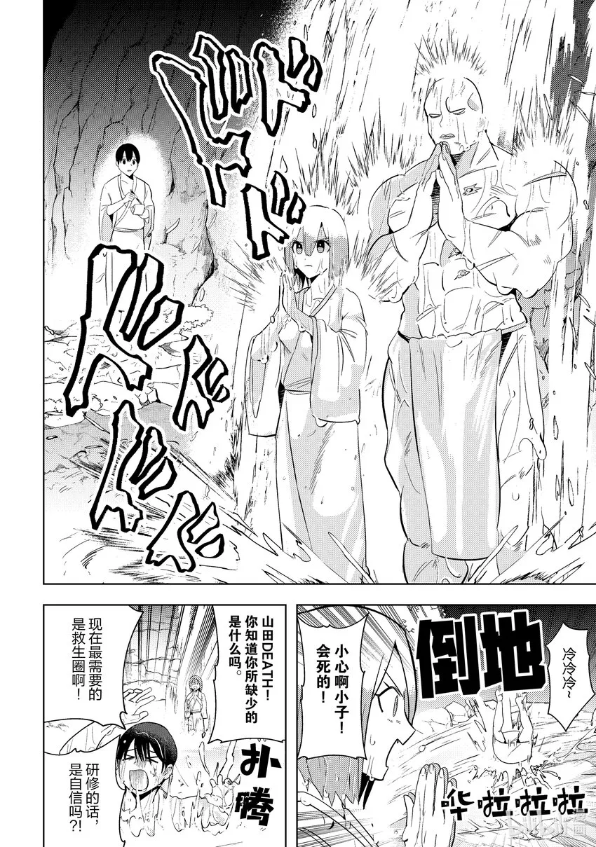 17 17 第8页