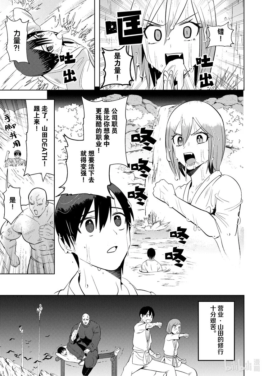 17 17 第9页
