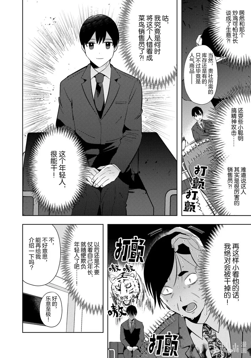 17 17 第12页
