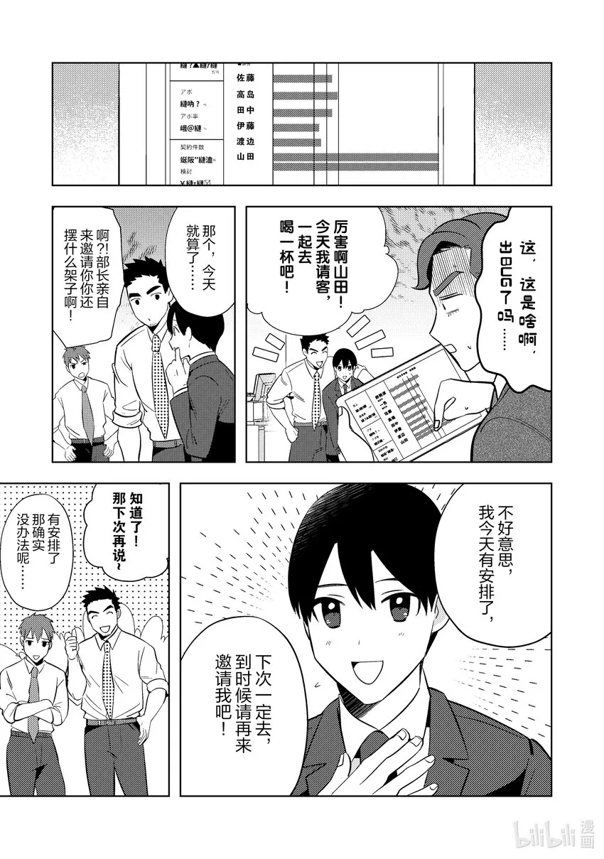 17 17 第13页
