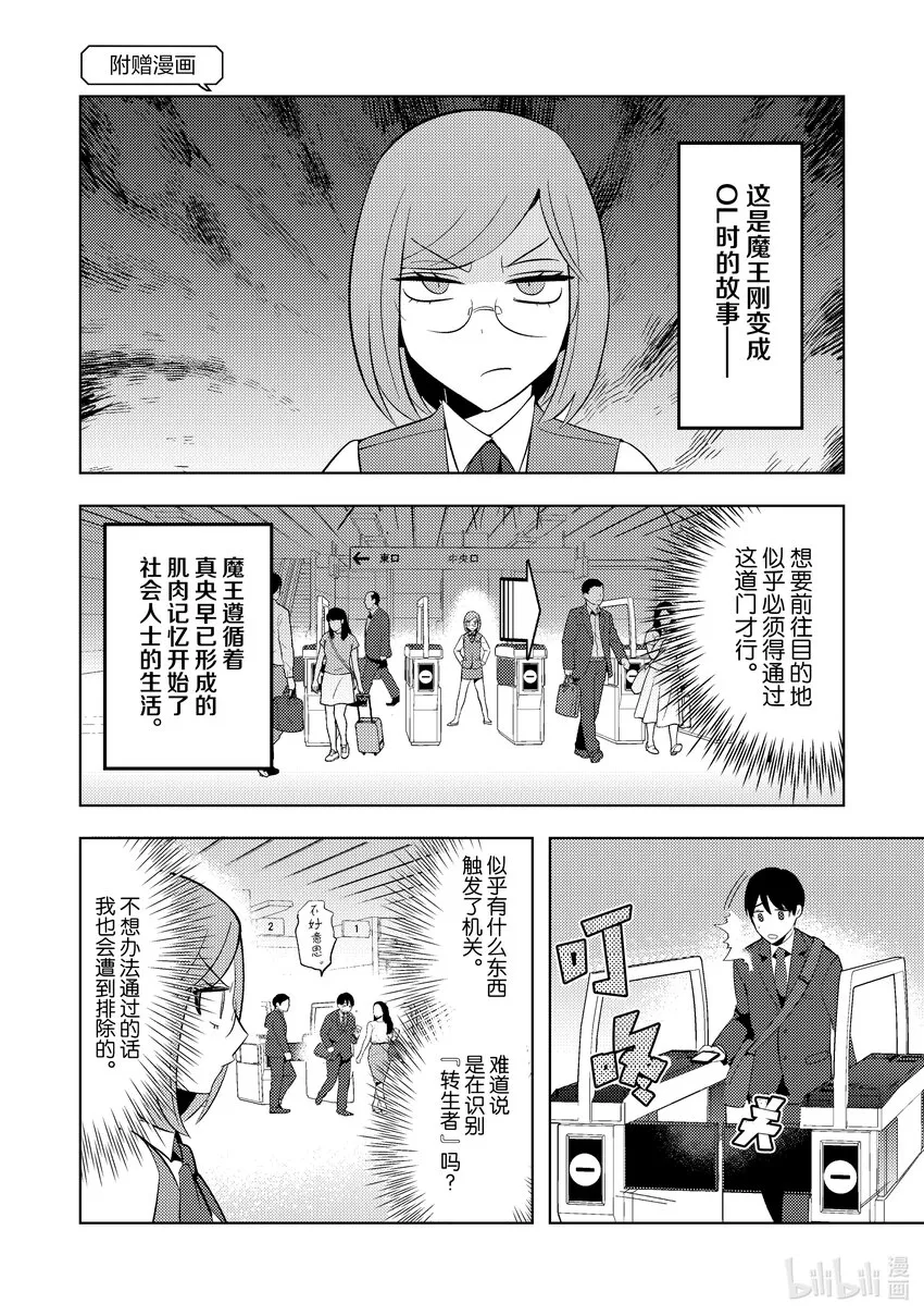 17 17 第16页