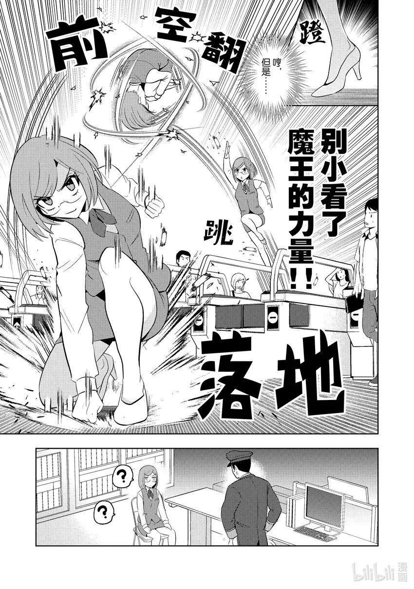 17 17 第17页