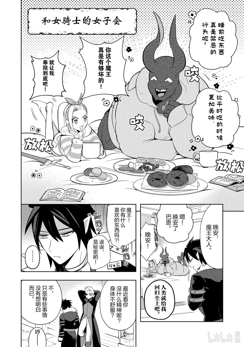 17 17 第18页