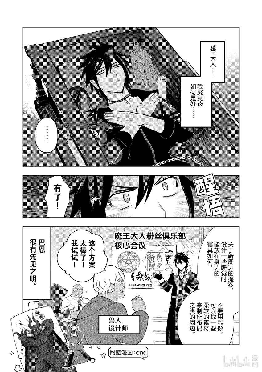 17 17 第19页