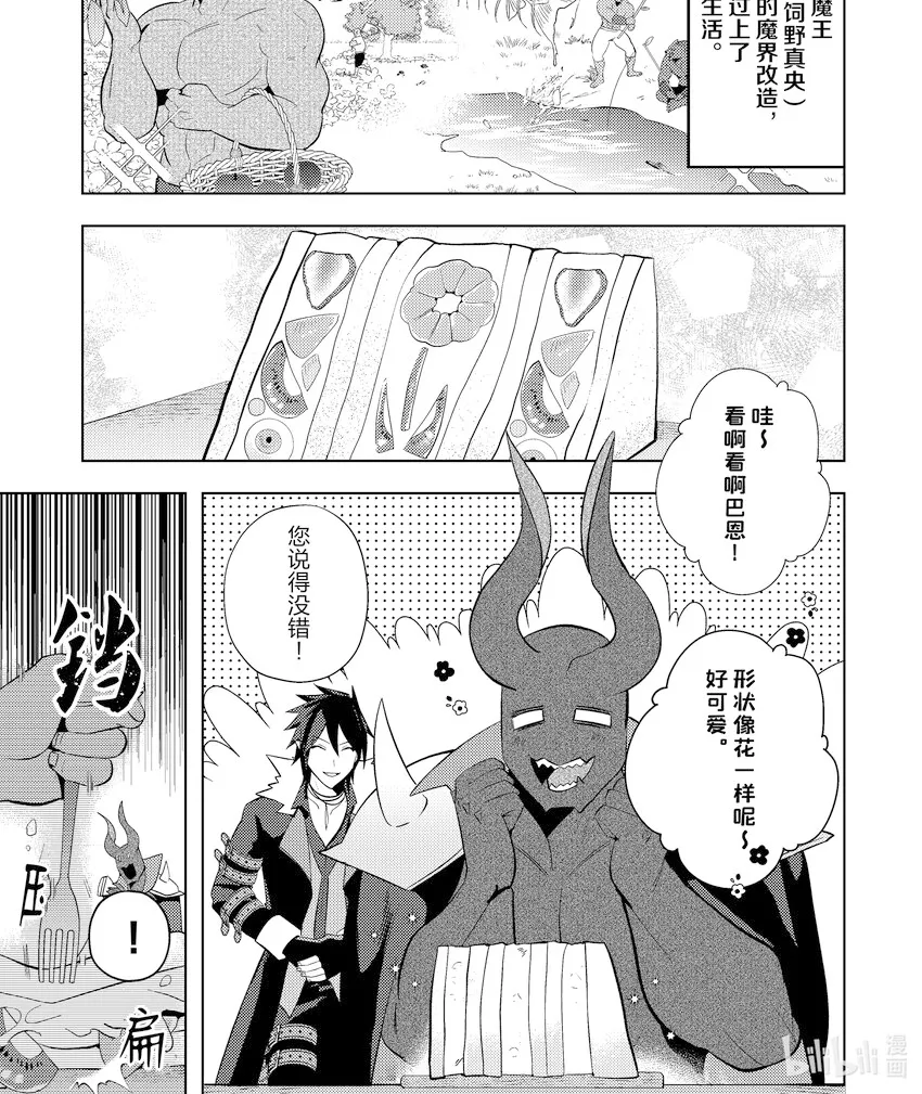 16 16 第1页
