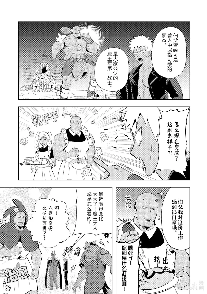 16 16 第3页