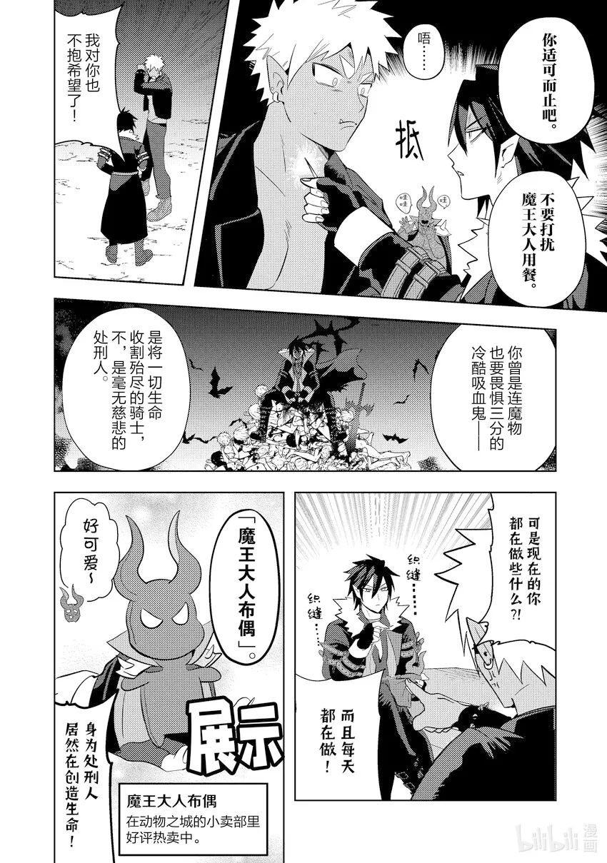 16 16 第4页