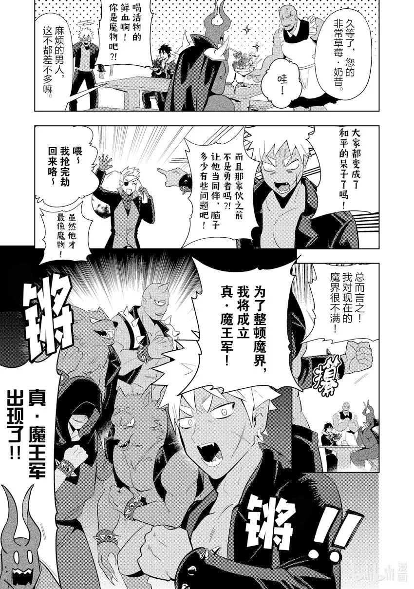 16 16 第5页