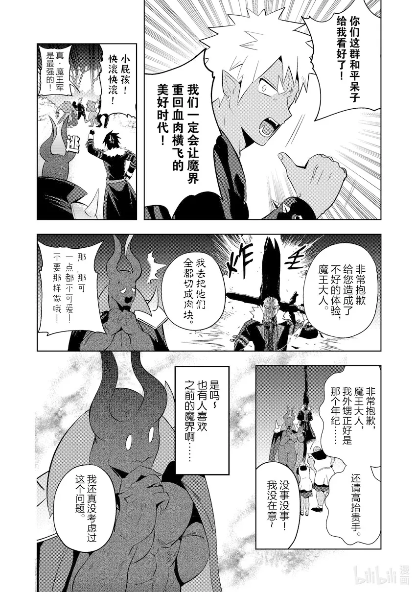 16 16 第6页