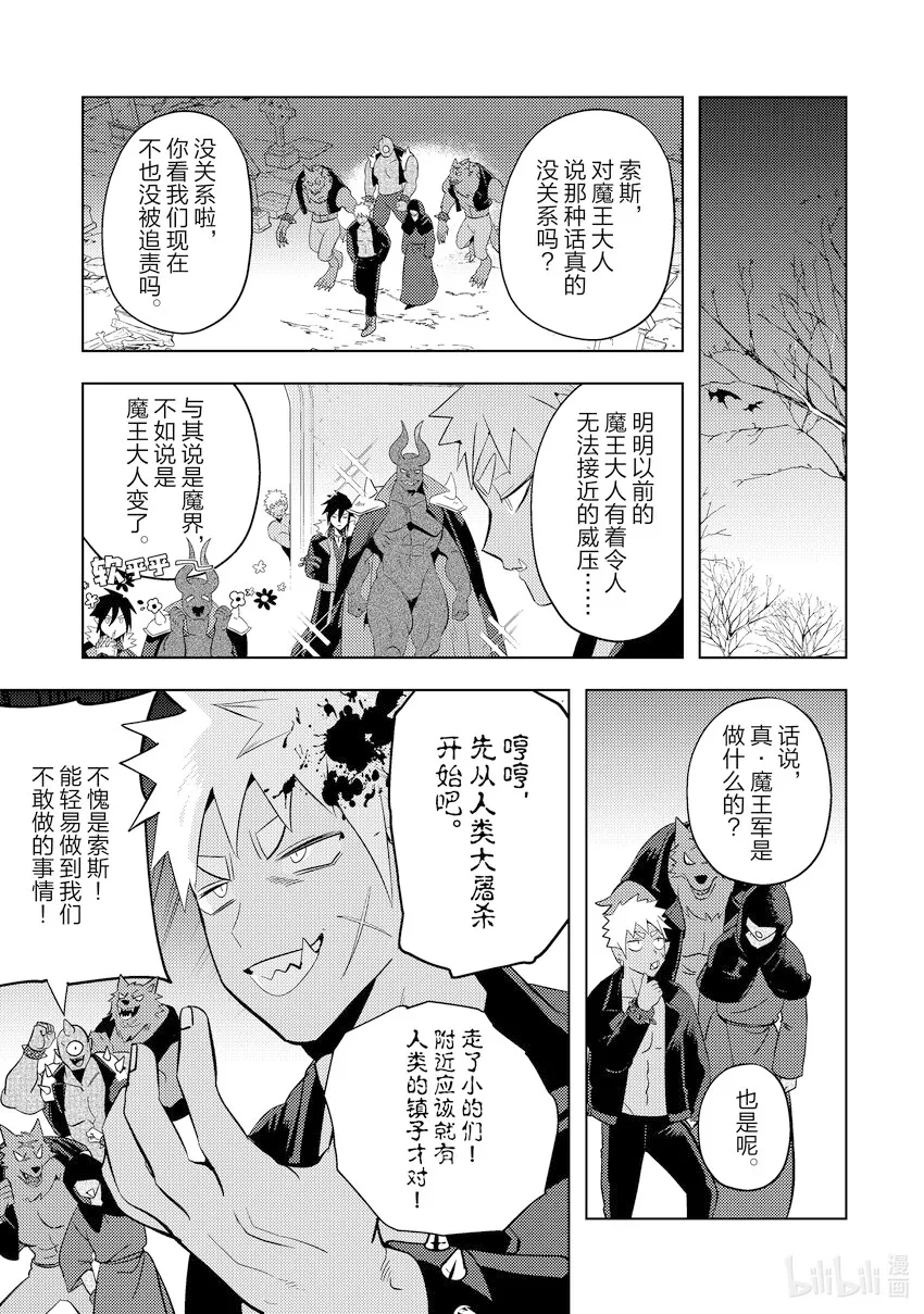 16 16 第7页