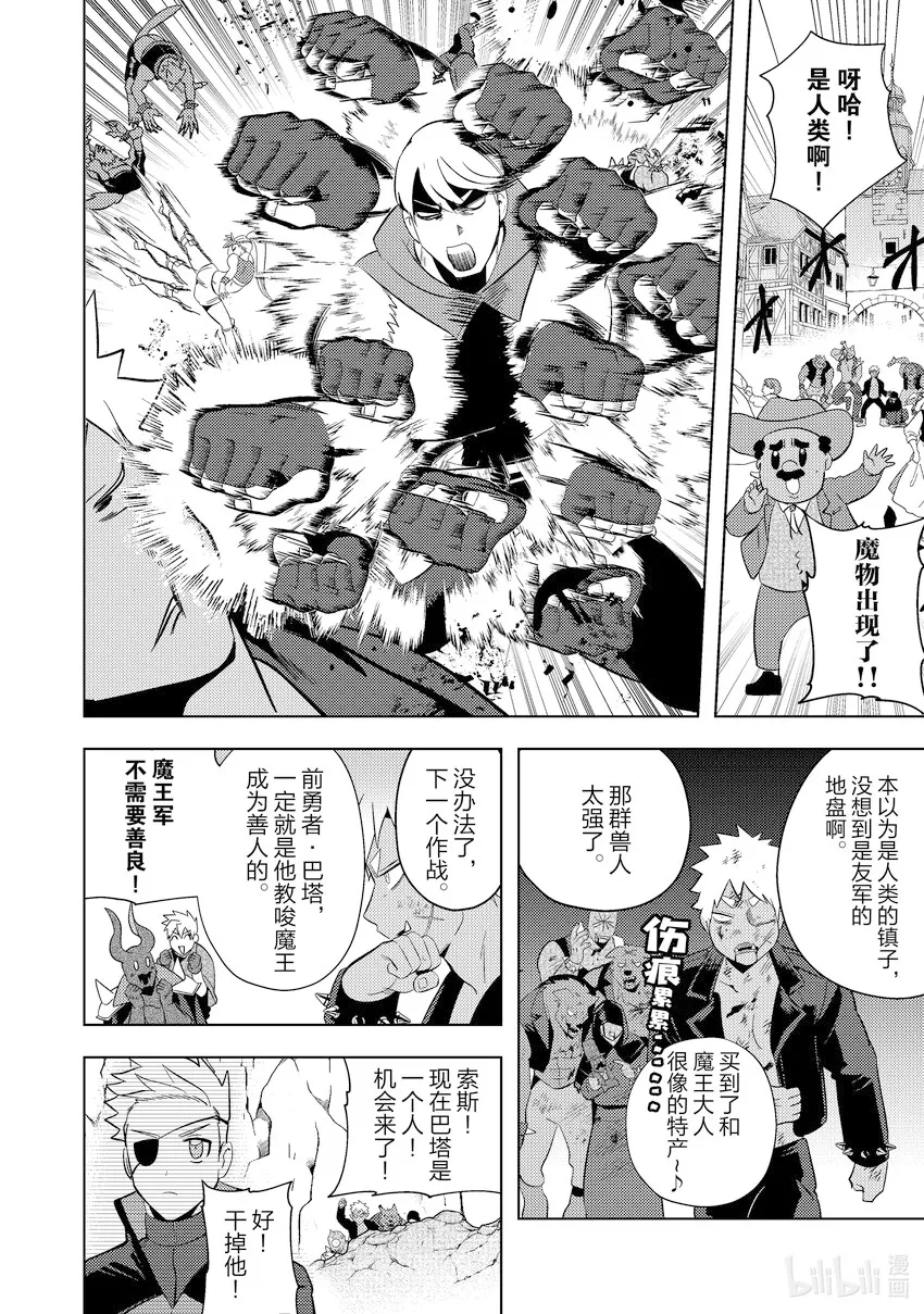 16 16 第8页
