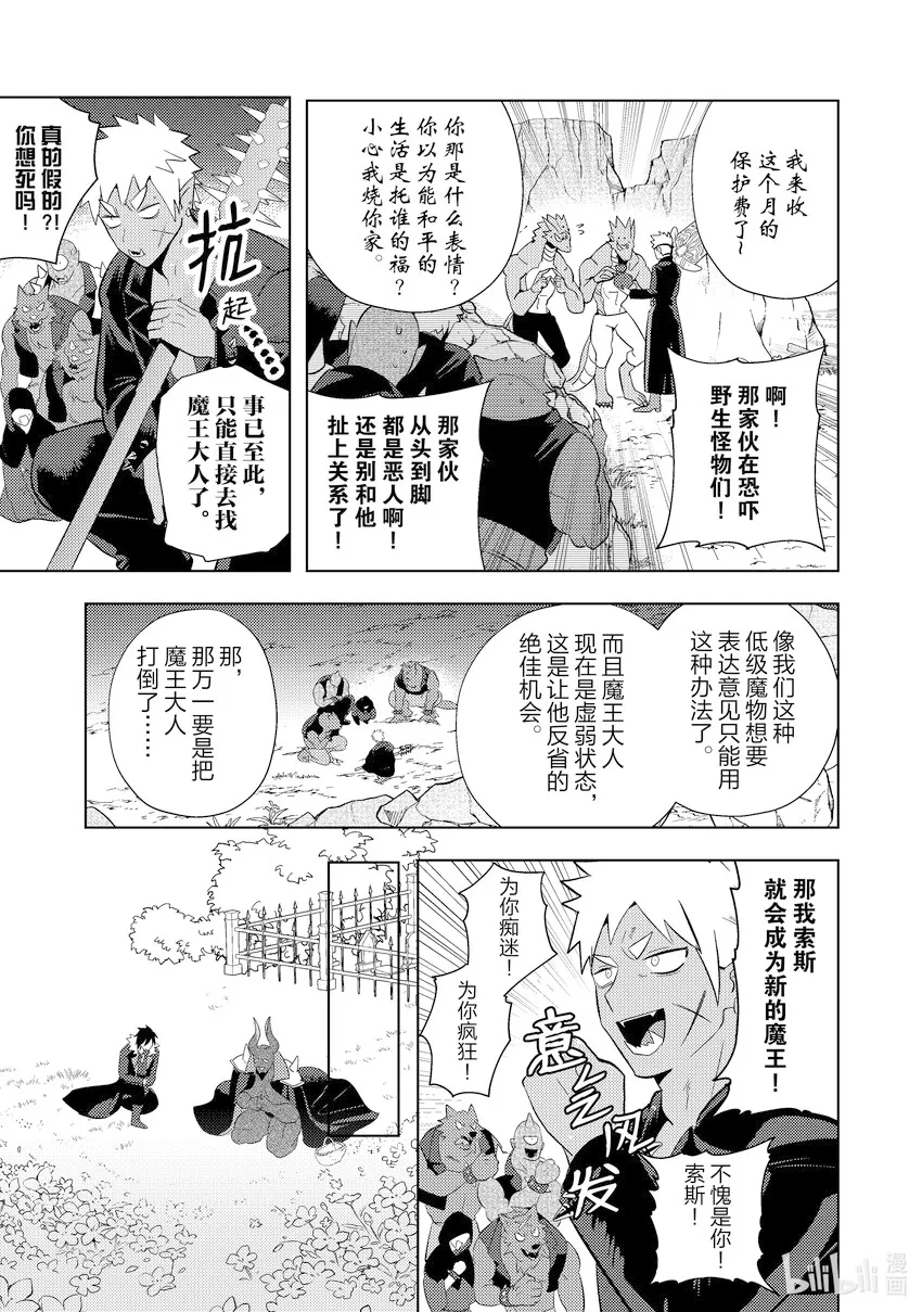 16 16 第9页