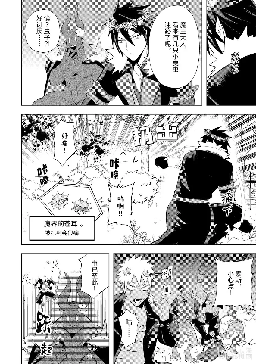 16 16 第10页