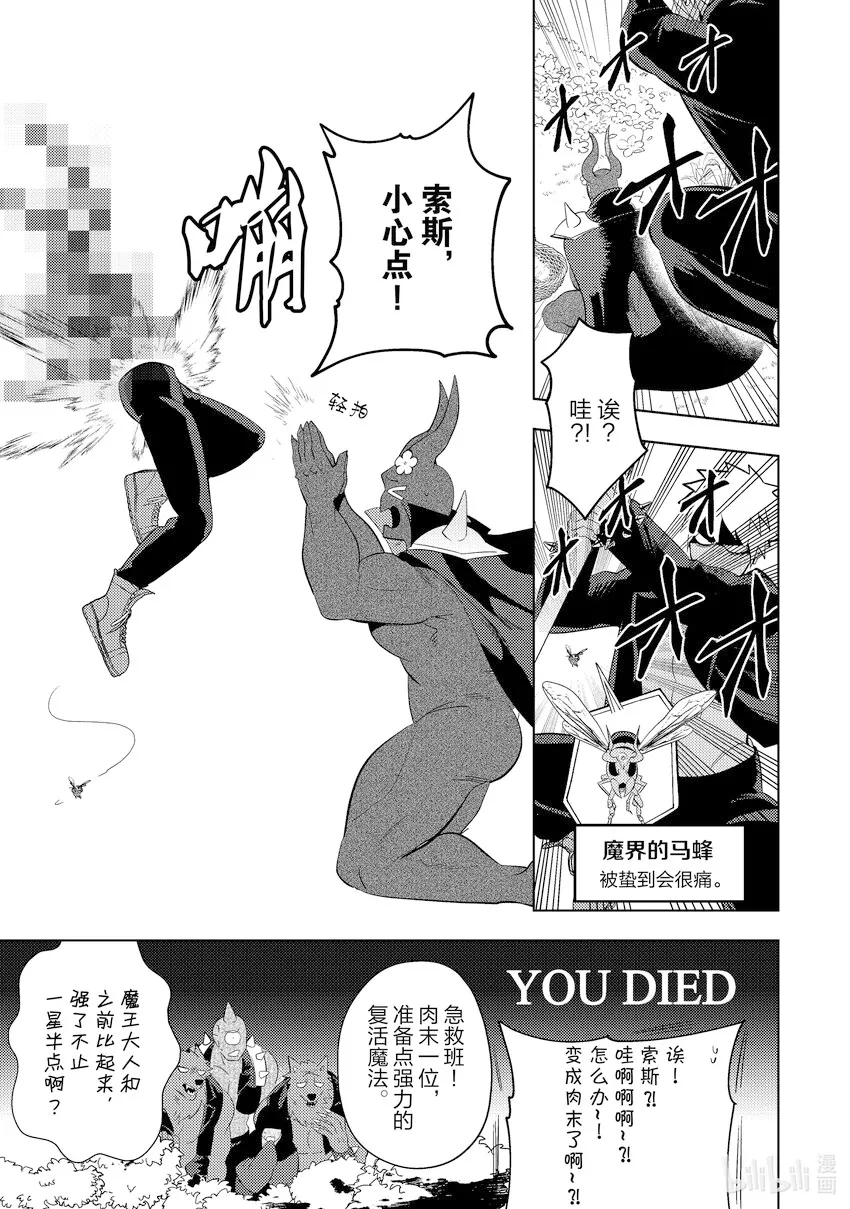 16 16 第11页