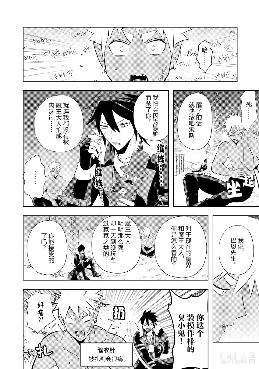 16 16 第12页