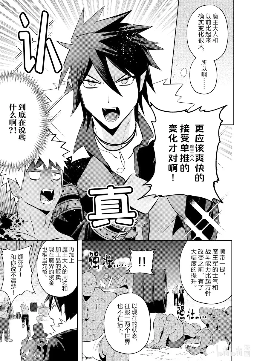 16 16 第13页