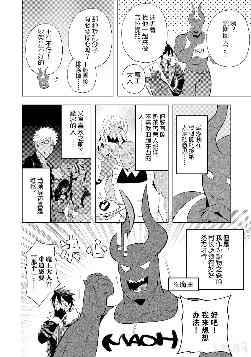 16 16 第14页