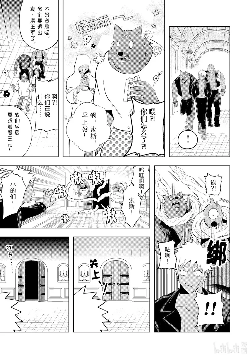 16 16 第15页