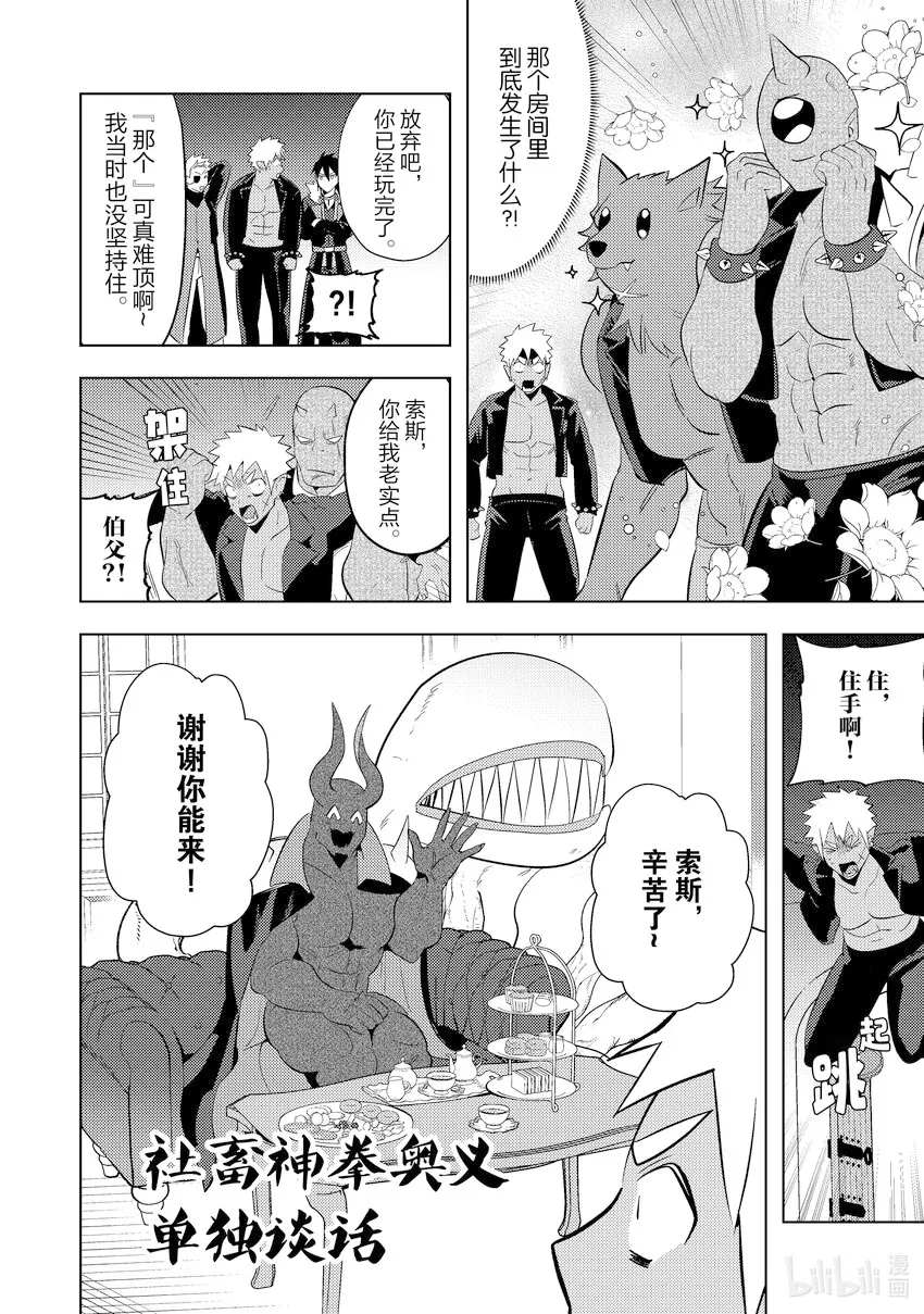 16 16 第16页
