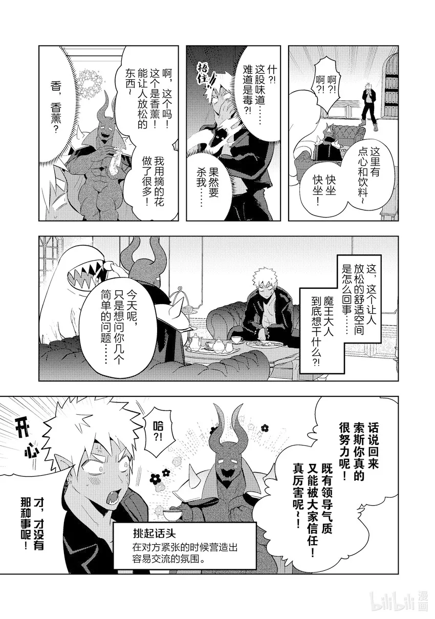 16 16 第17页