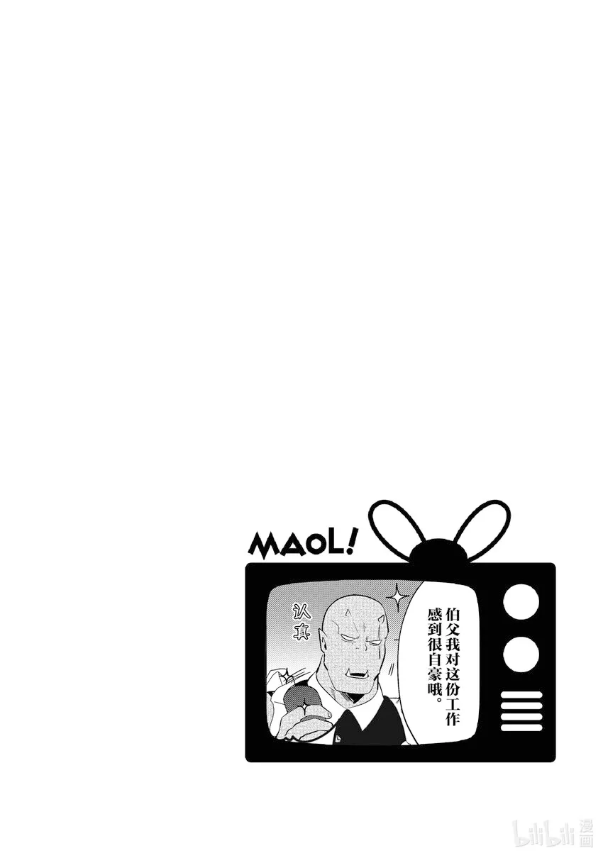 16 16 第22页