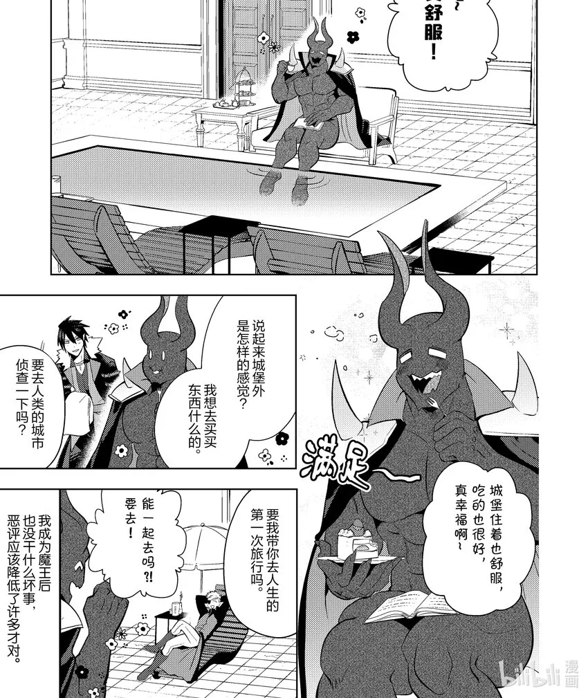 14 14 第1页