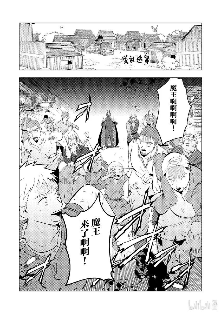 14 14 第2页