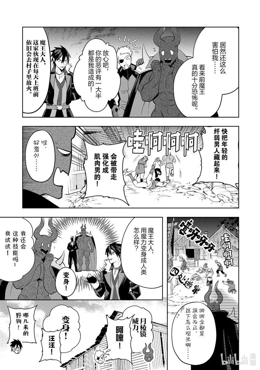14 14 第3页