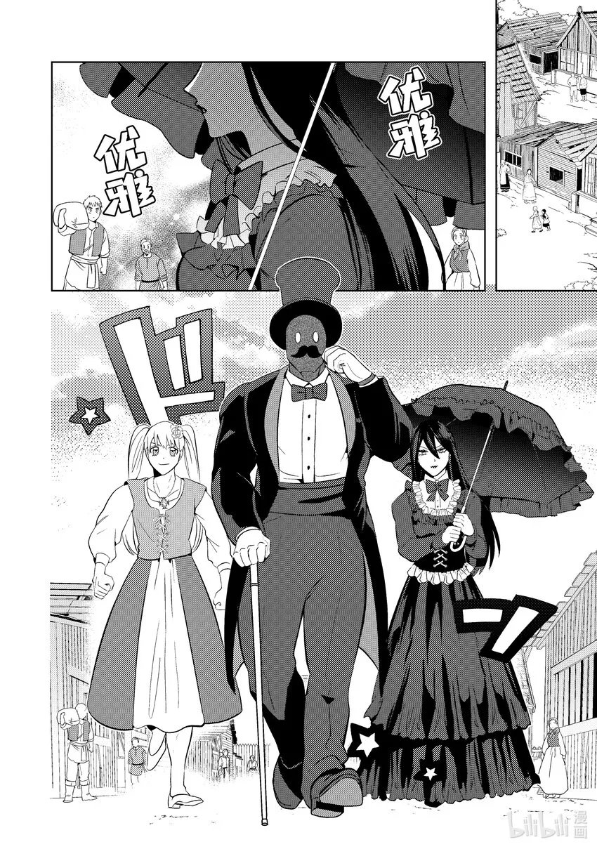 14 14 第4页