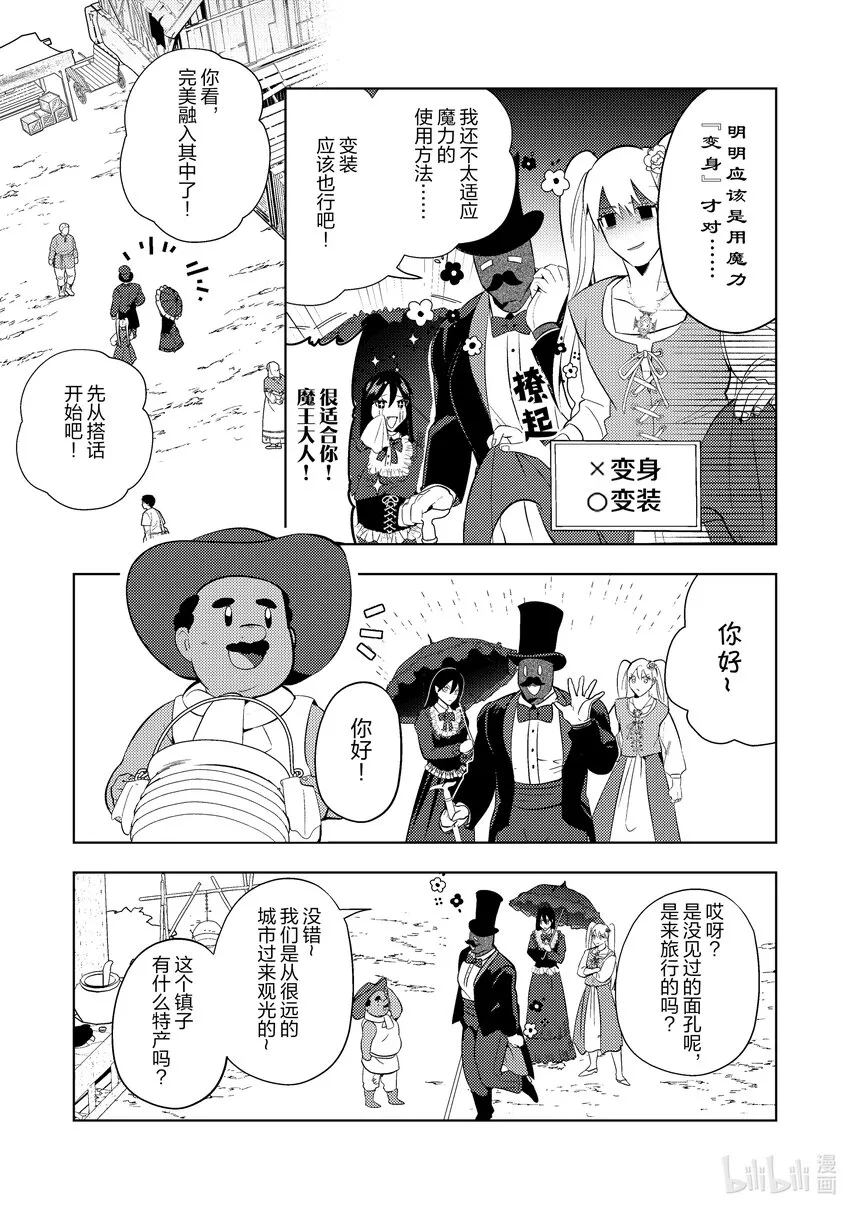 14 14 第5页