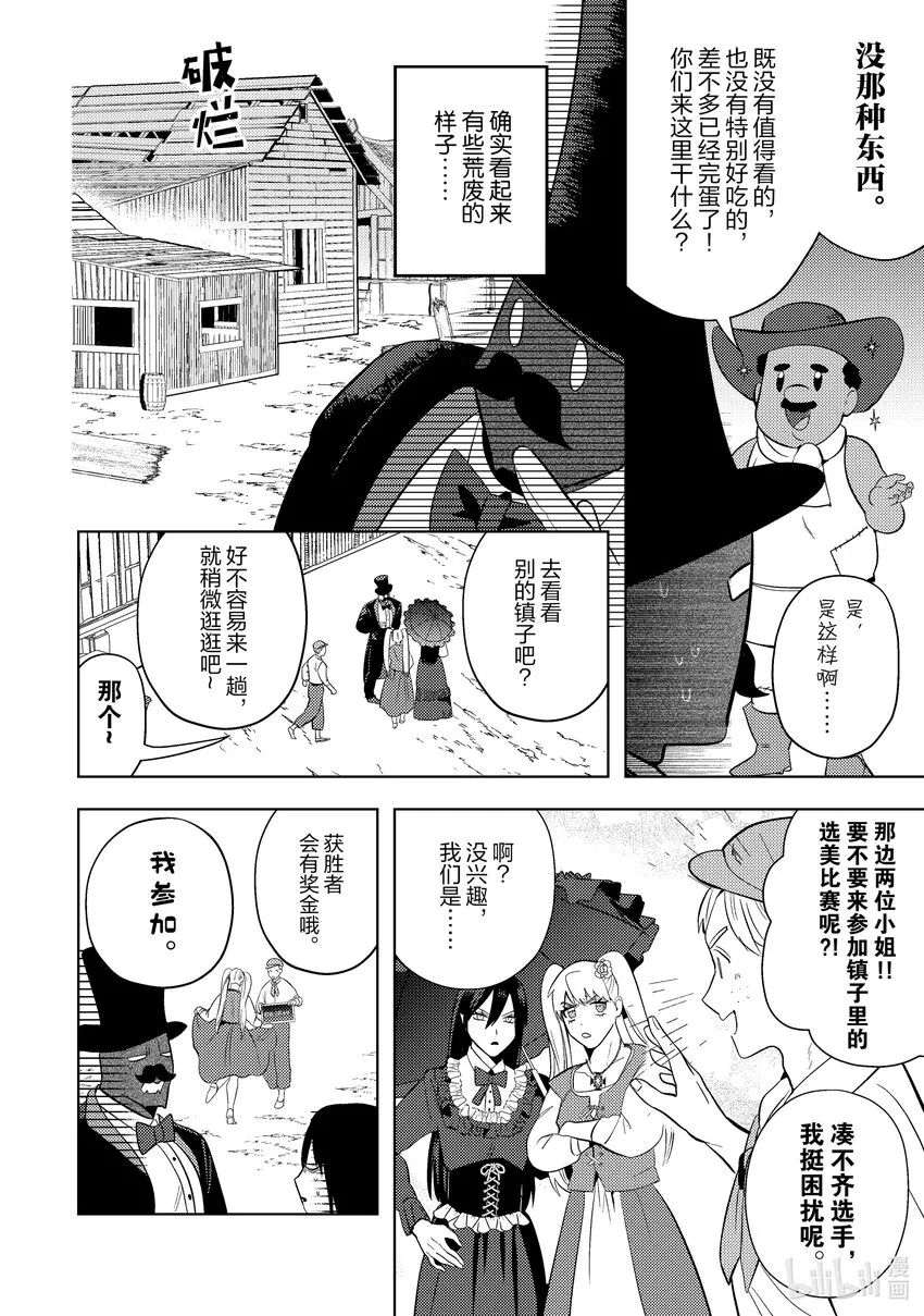 14 14 第6页