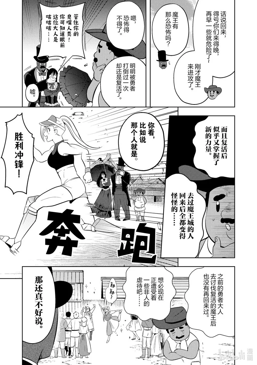14 14 第7页