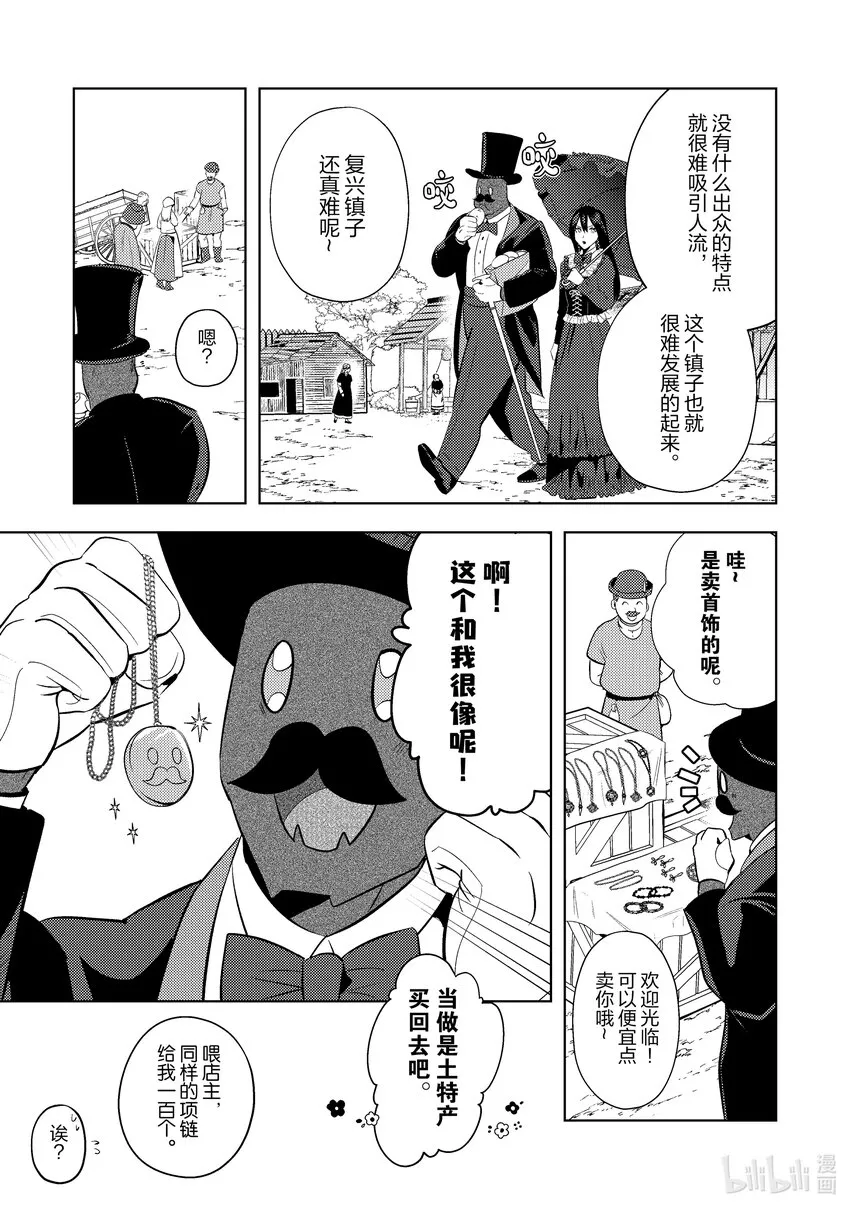 14 14 第9页