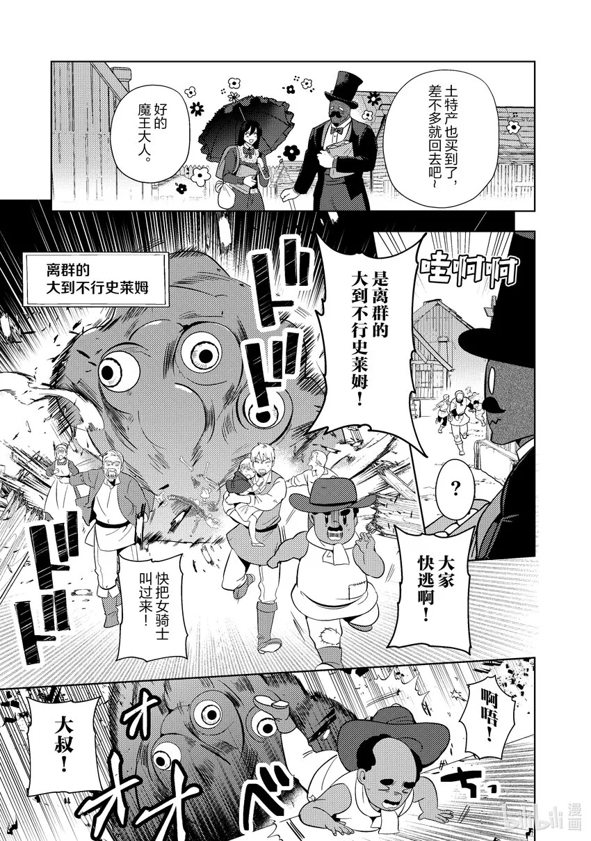 14 14 第11页