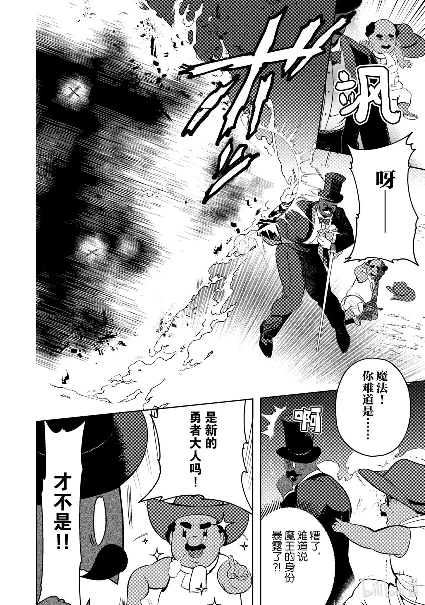14 14 第12页