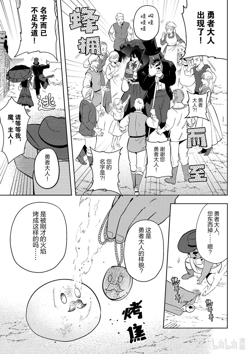 14 14 第13页
