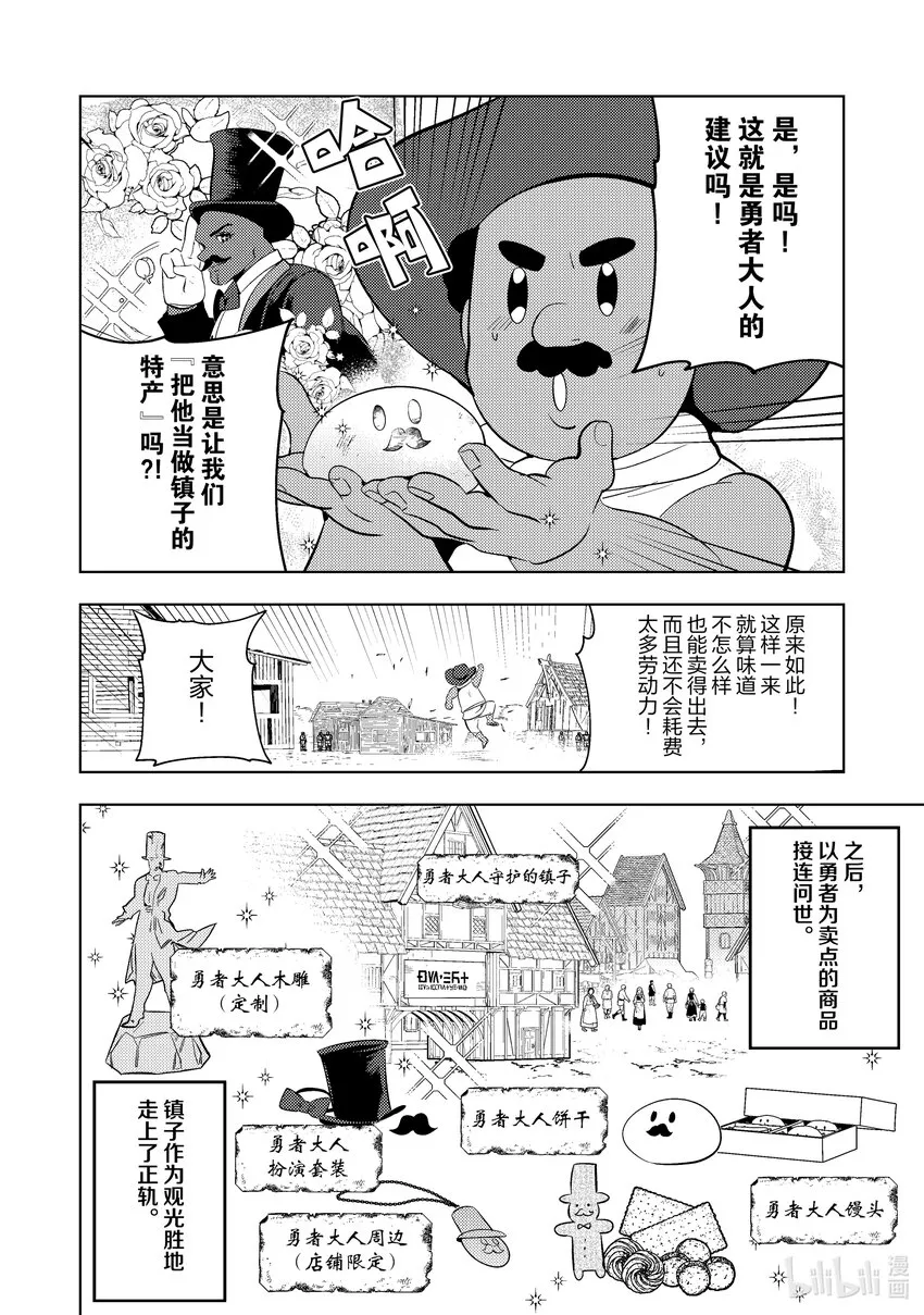 14 14 第14页
