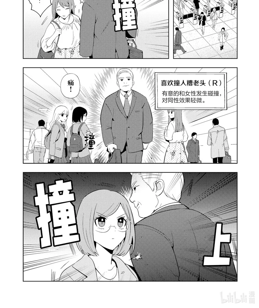 15 15 第1页