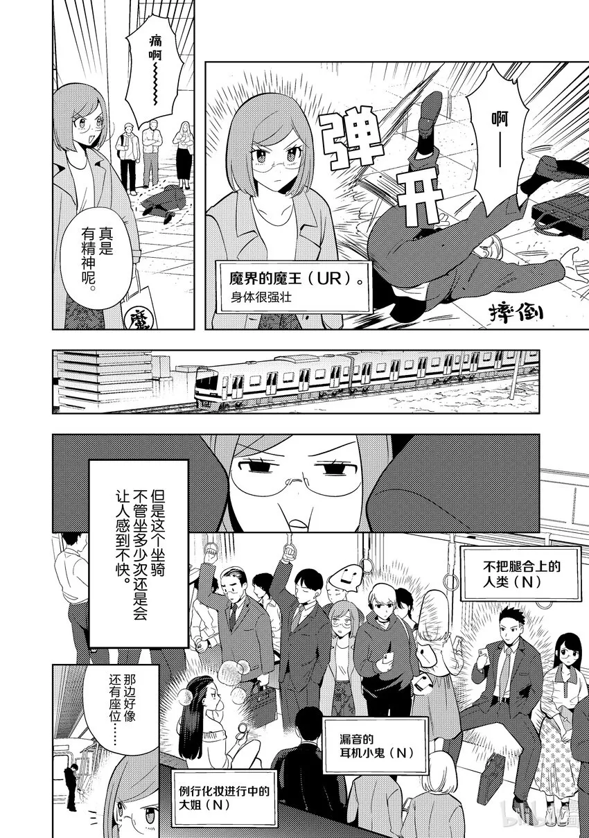 15 15 第2页