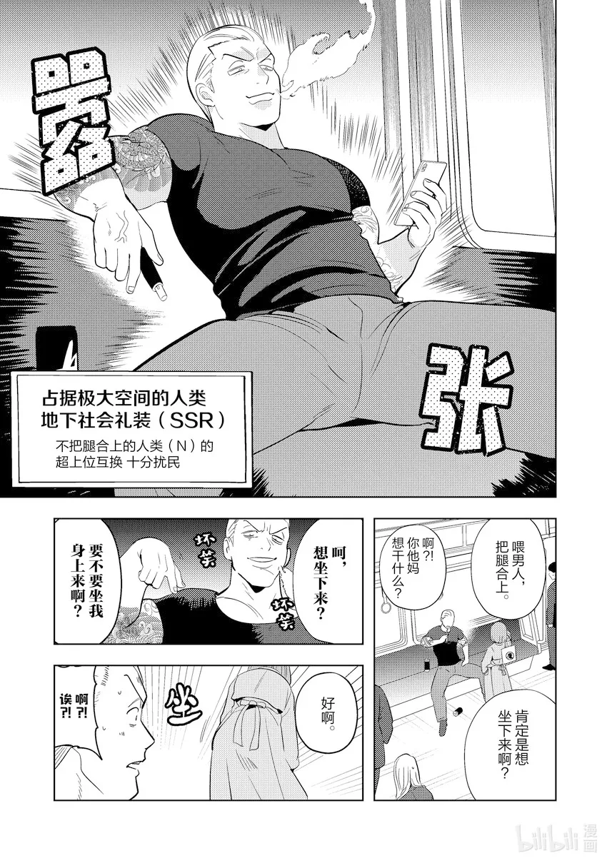 15 15 第3页