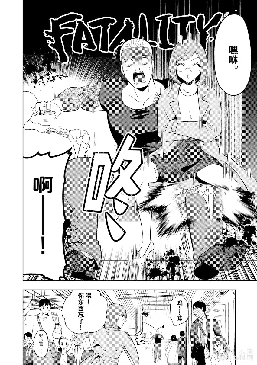 15 15 第4页