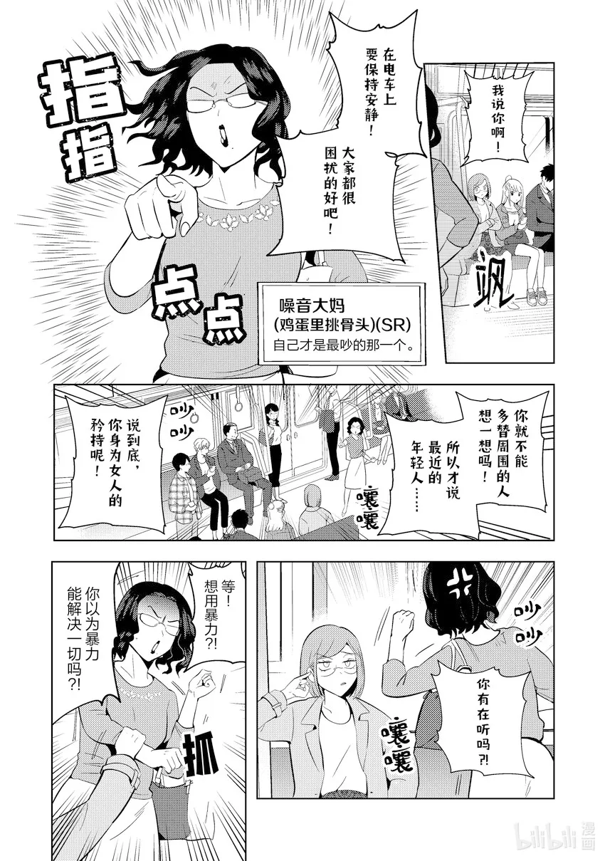 15 15 第5页