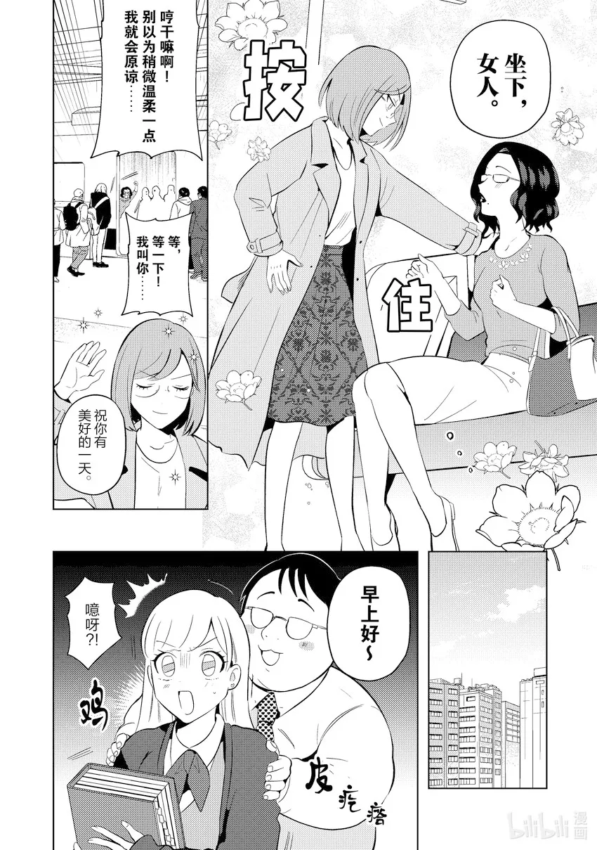 15 15 第6页