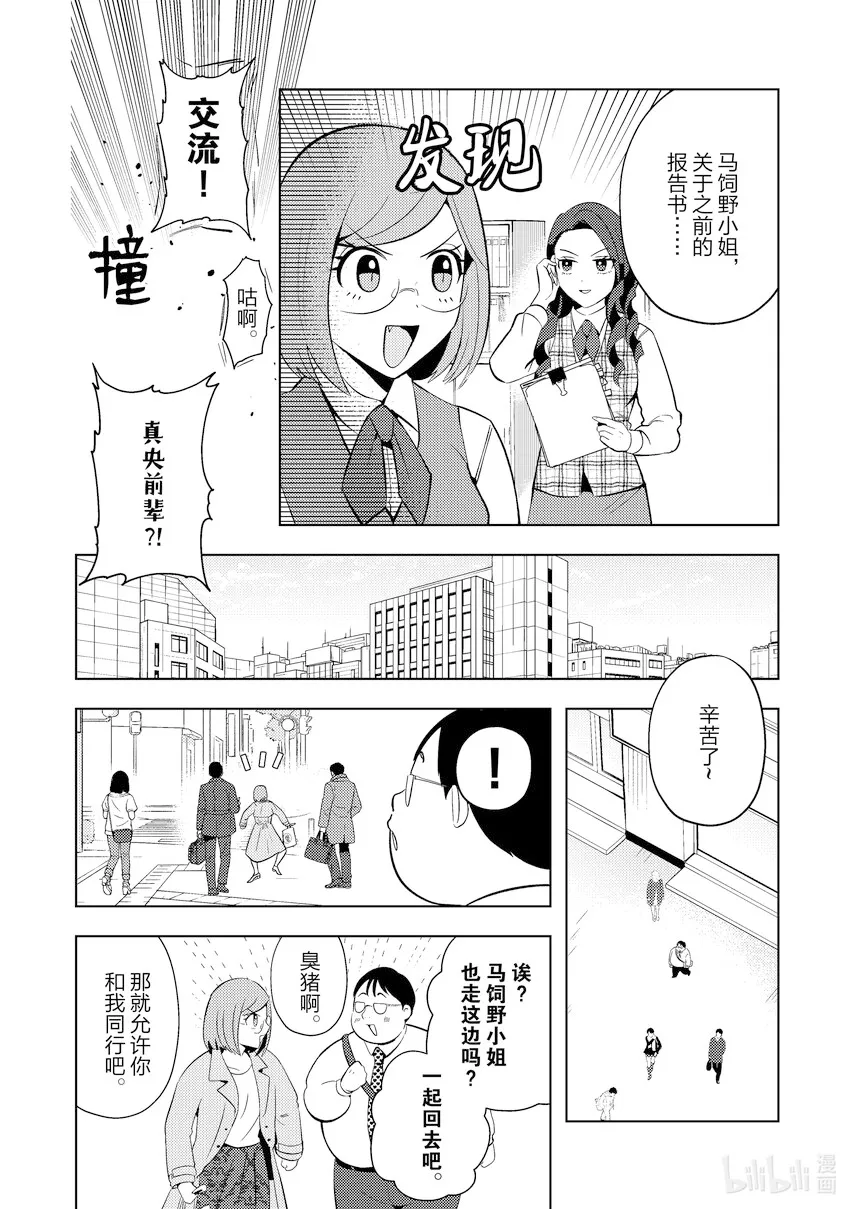15 15 第8页