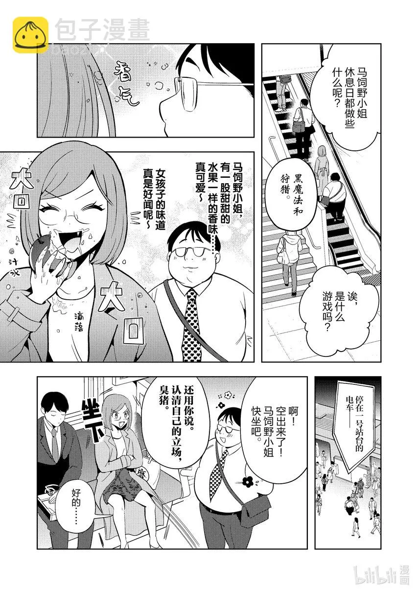 15 15 第9页