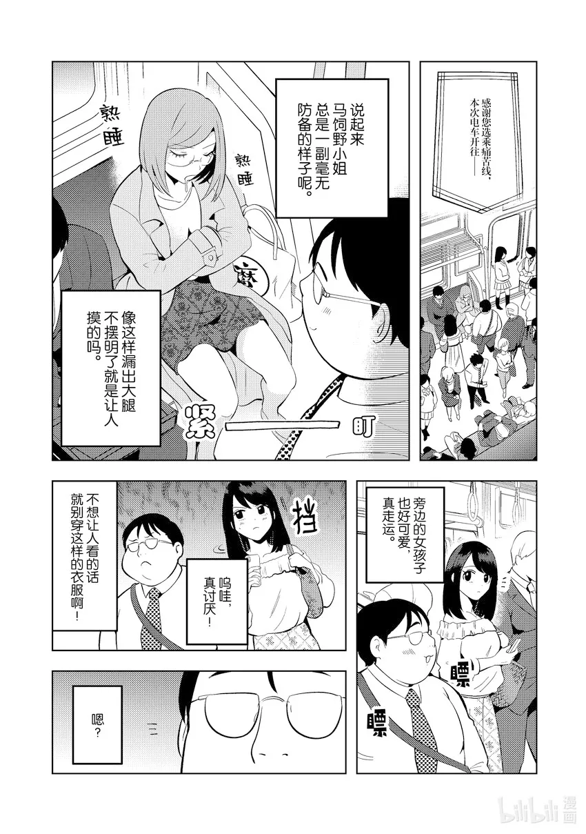 15 15 第10页